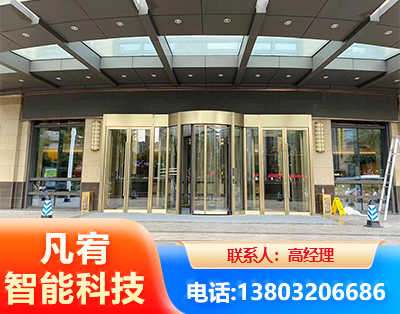 湘潭旋转门
