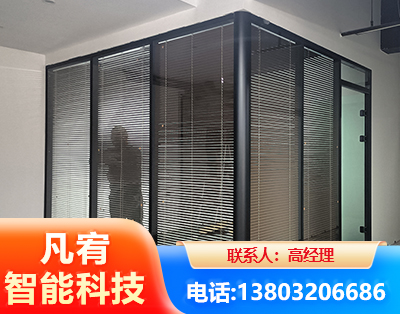 湘潭玻璃隔断