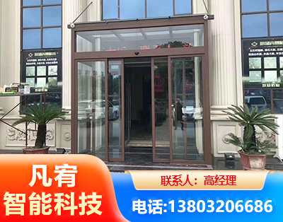 湘潭自动门