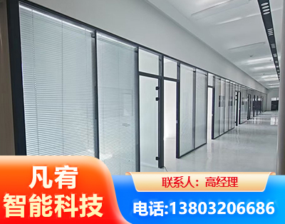 湘潭玻璃隔断