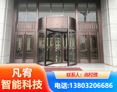 湘潭旋转门
